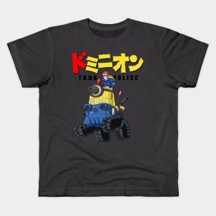 The Minion Tank Police Kids T-Shirt